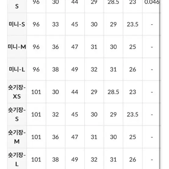 원로그 어텀 핀턱 슬랙스