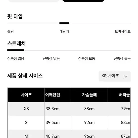 트위드 자켓 원피스 투피스 세트