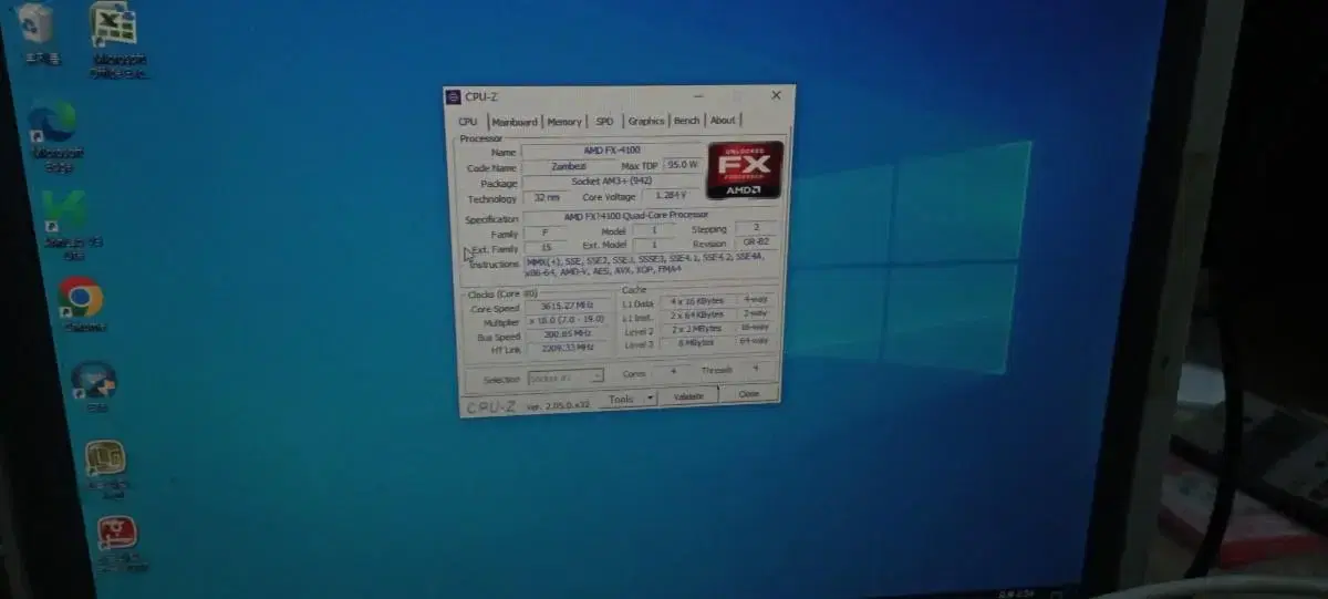 AMD FX 4100 잠베지 쿼드코어 3.6Ghz