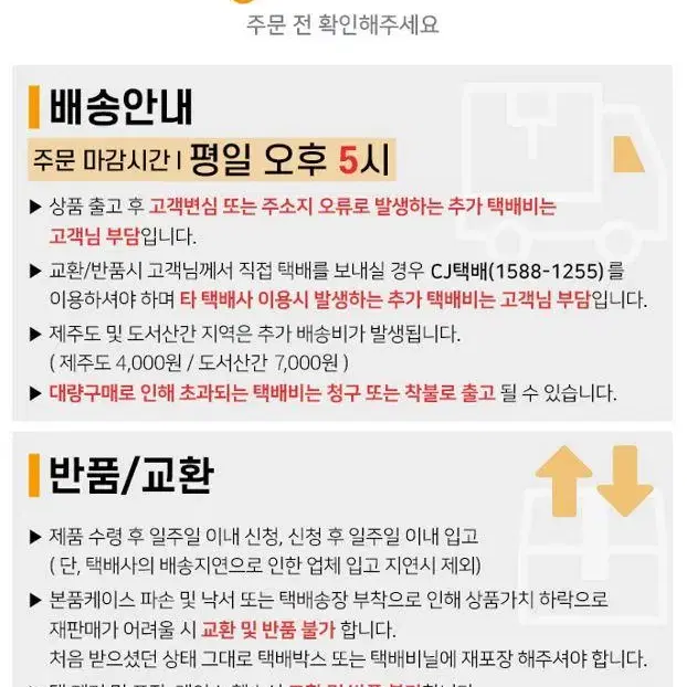 [무료배송] 대용량 이민가방 이사가방 보스턴백 여행가방 캠핑가방