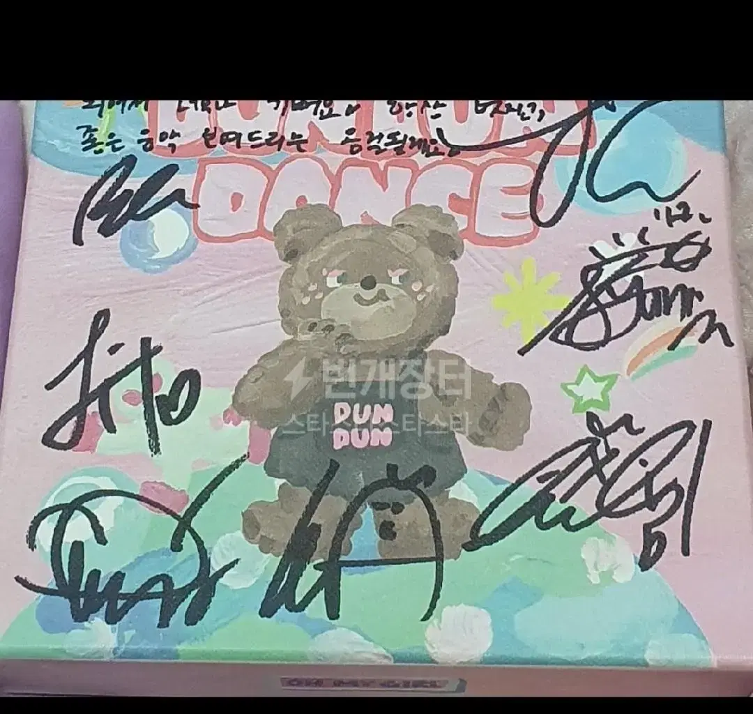 Oh My Girl (B.Mae)Handwritten MessageSigned Album