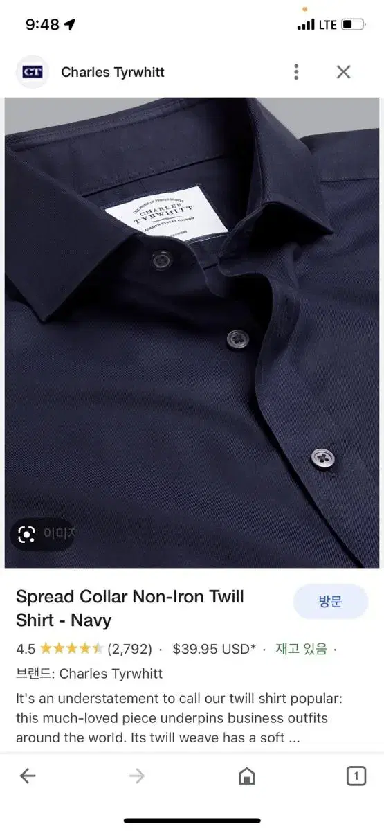 [찰스뜨릿] 셔츠 charles tyrwhitt shirt