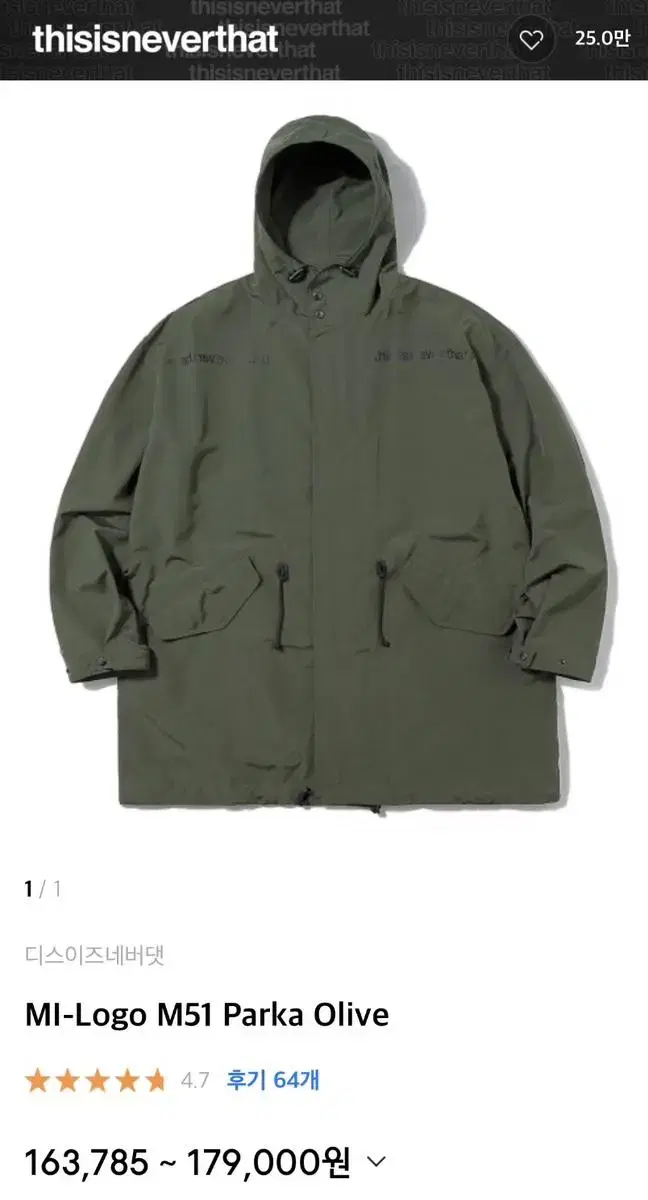 thisisneverthat MI-Logo M51 Parka Olive