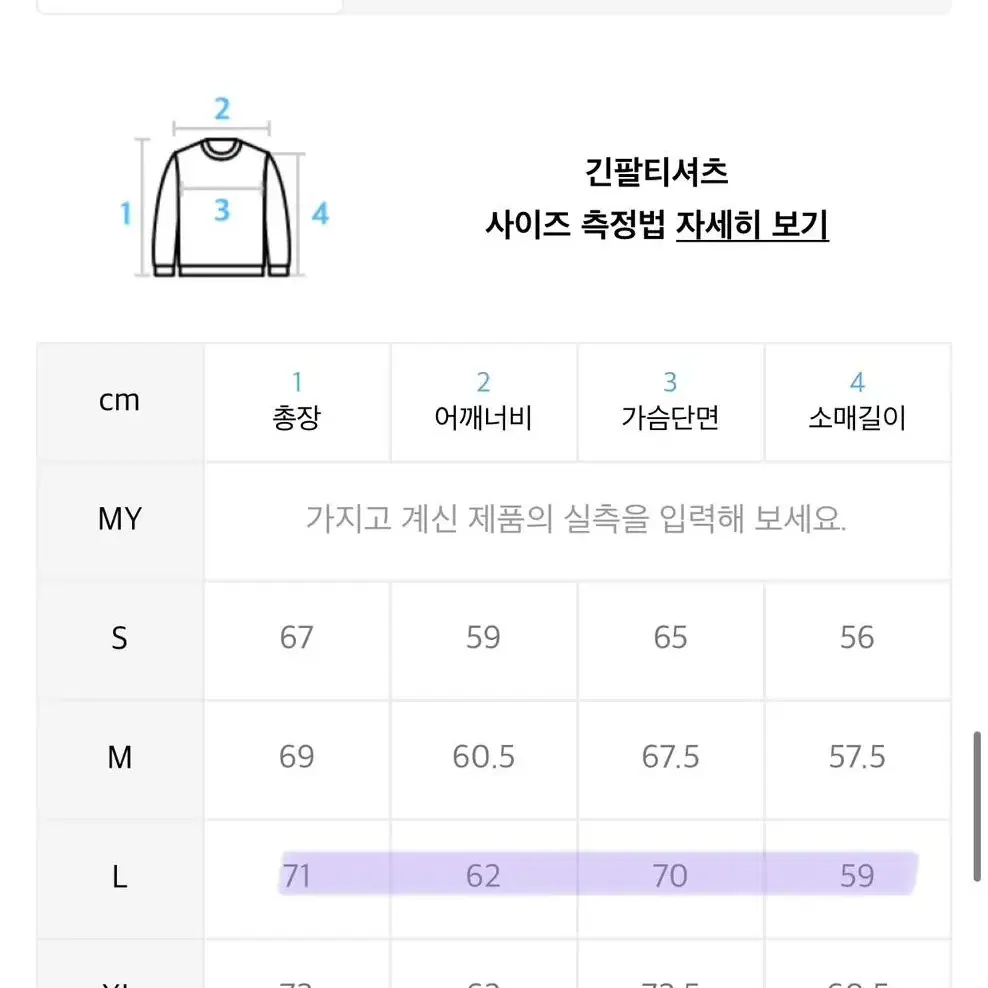 (교신 가능) 트레셔 플레임 로고 후드 후드티 무신사 에이블리