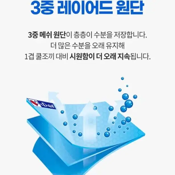 [신상품+무배] 첫사랑쿨조끼 강아지 쿨링나시 편한 옷 고급소재 산책 일상