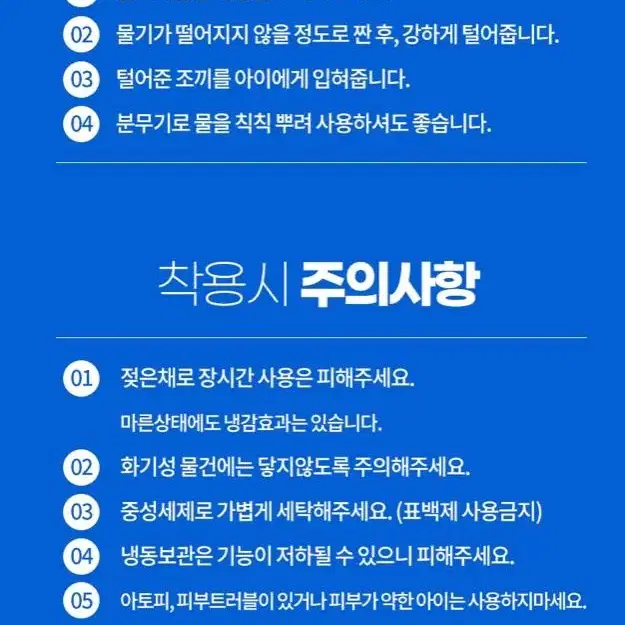 [신상품+무배] 첫사랑쿨조끼 강아지 쿨링나시 편한 옷 고급소재 산책 일상