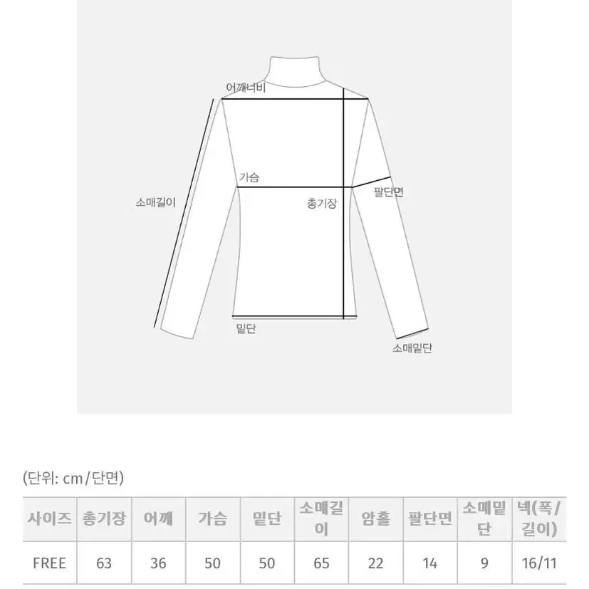 캐시 여리 폴라 니트