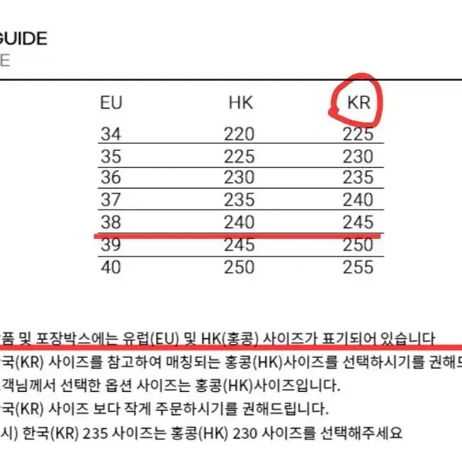 (1회 착화) 스타카토 삭스 스니커즈.