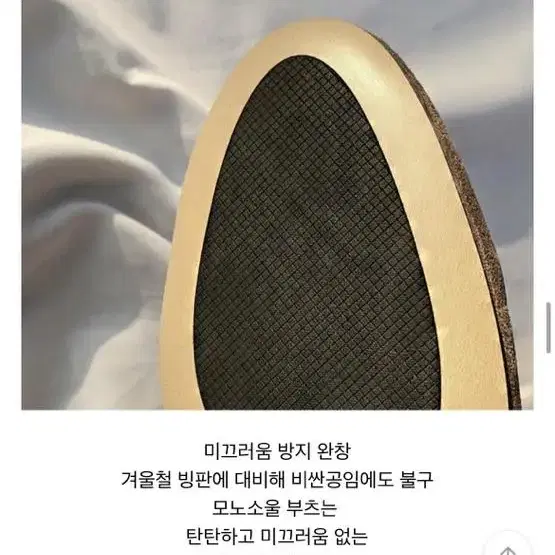 흘러내림x 모노소울 삭스하이부츠230-235