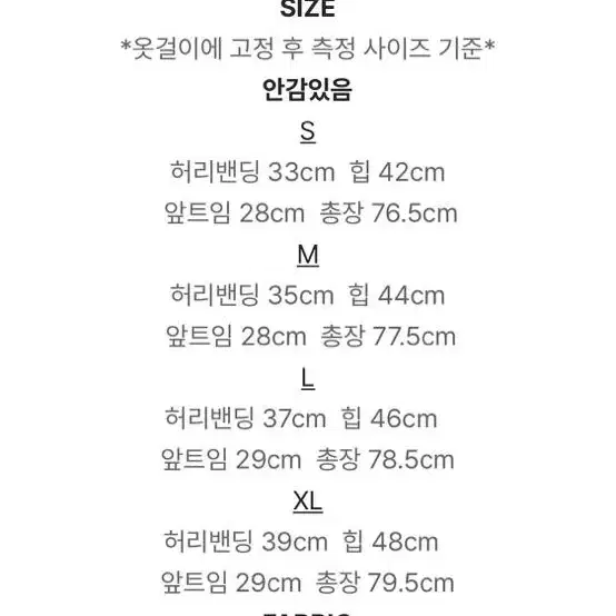 삐뽕언니 에이치 미디 슬랙스커트 노랑 S사이즈