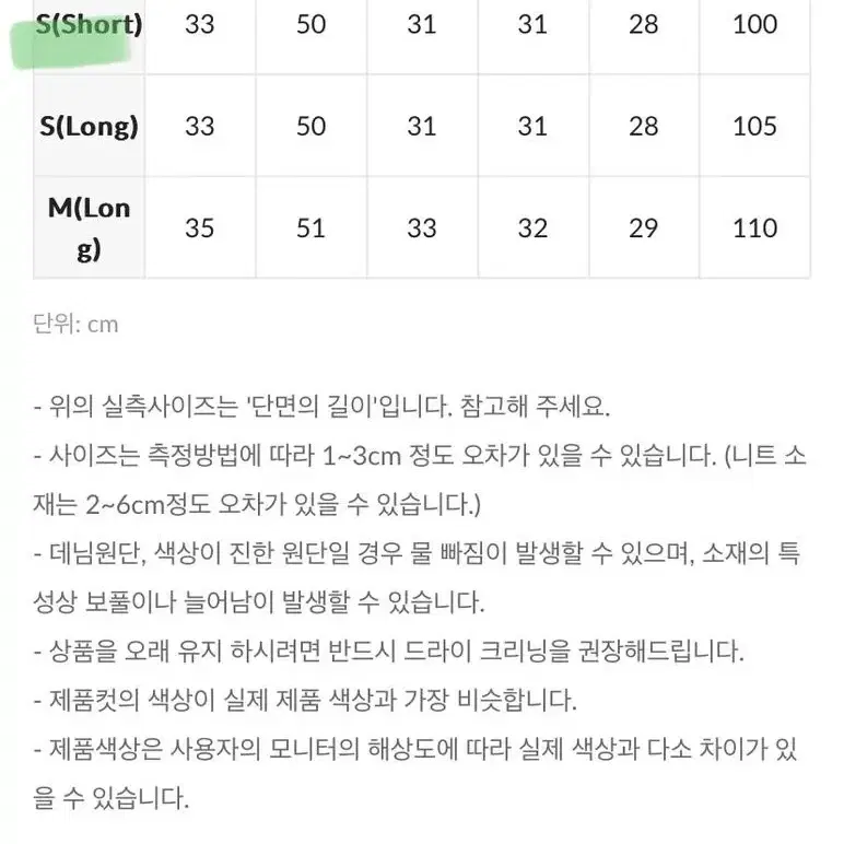 룩넌 윈터 스탠다드 와이드 슬랙스(블랙)