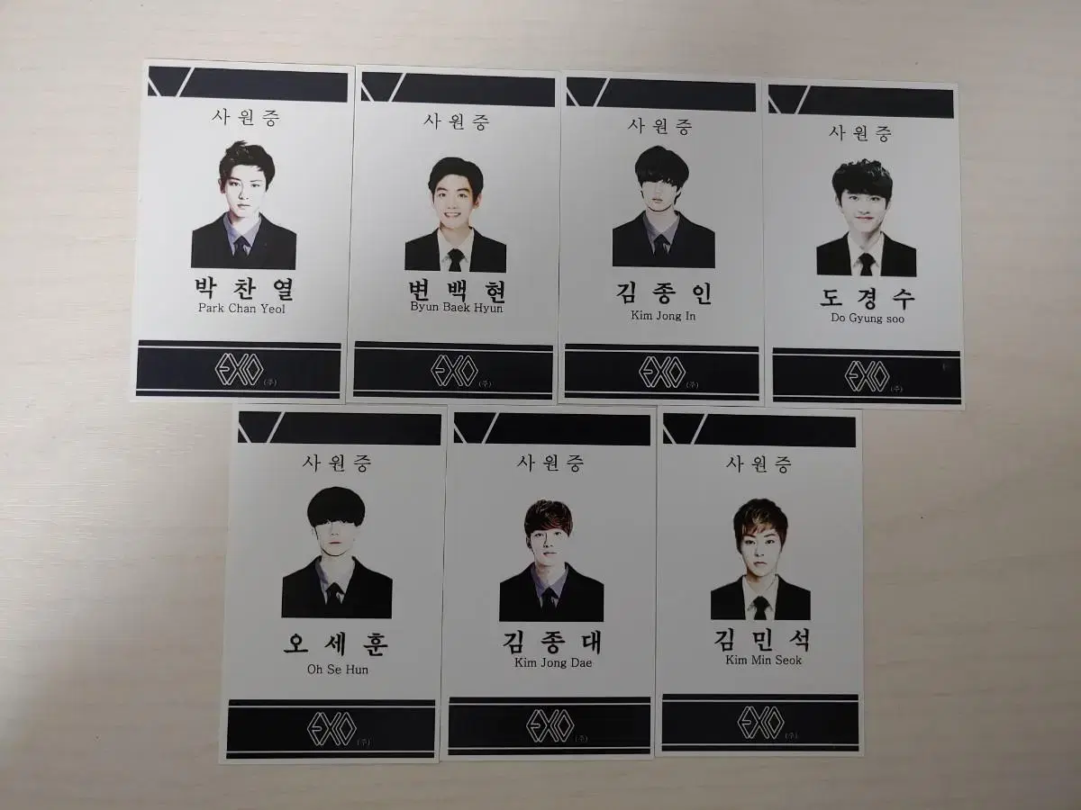 Exo Employee Card