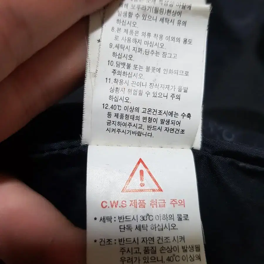 노스페이스 CWS 무봉제 공법 기능성 경량패딩 105