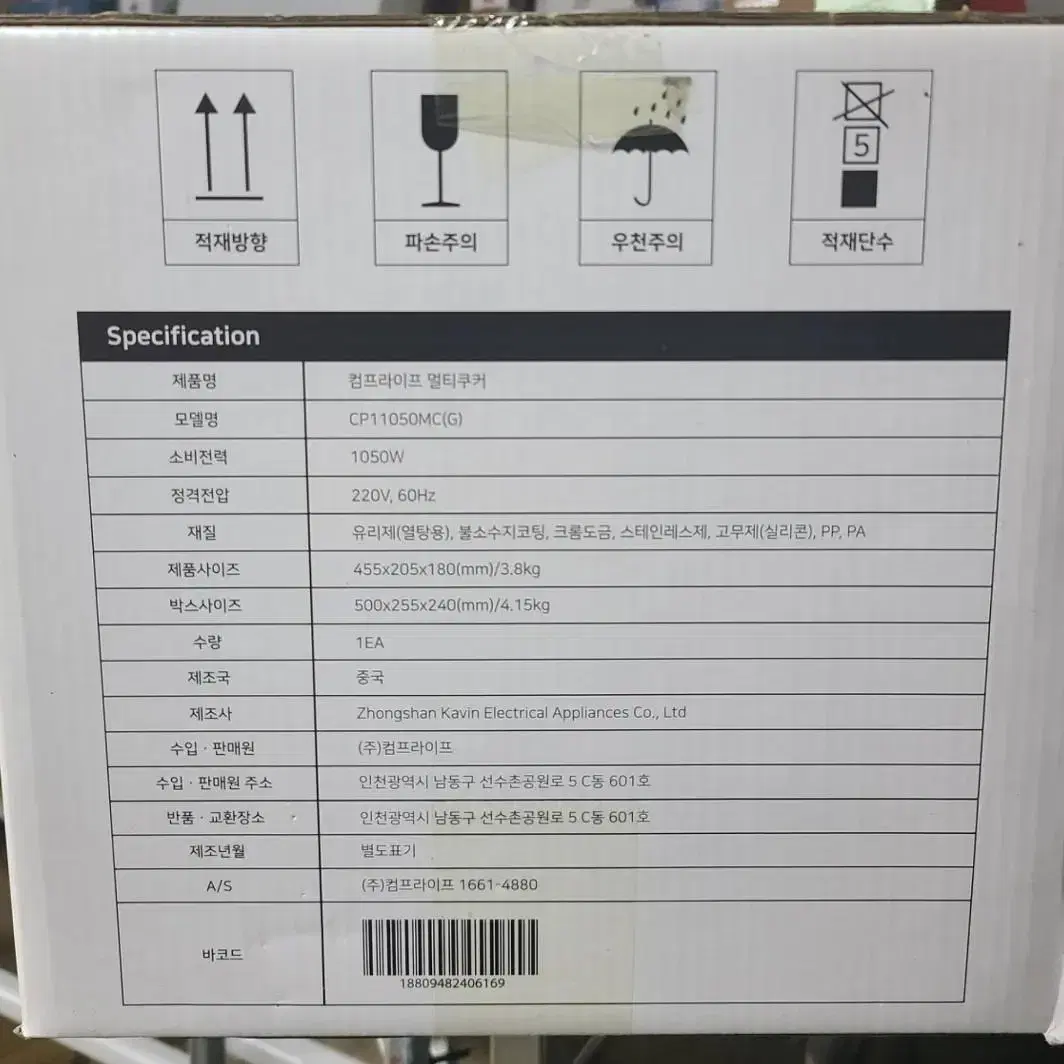 복합형 그릴+오븐토스터+커피포트 /컴프라이프