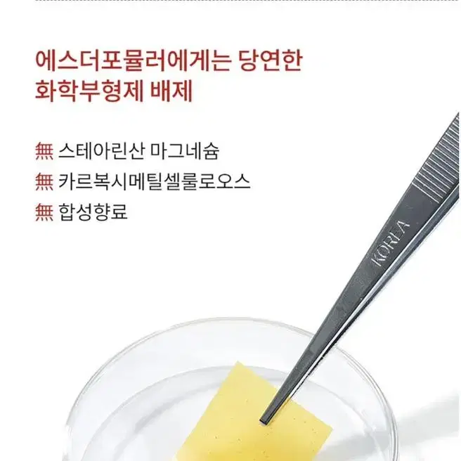 (무료배송)여에스더 글루타치온 다이렉트 3X 필름 325mg X 42CT