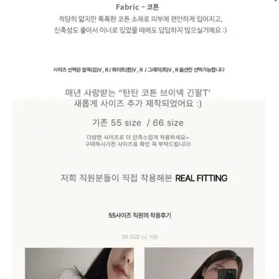 코튼 브이넥 긴팔 티셔츠 블랙티셔츠 워너비몰 탄탄코튼티셔츠