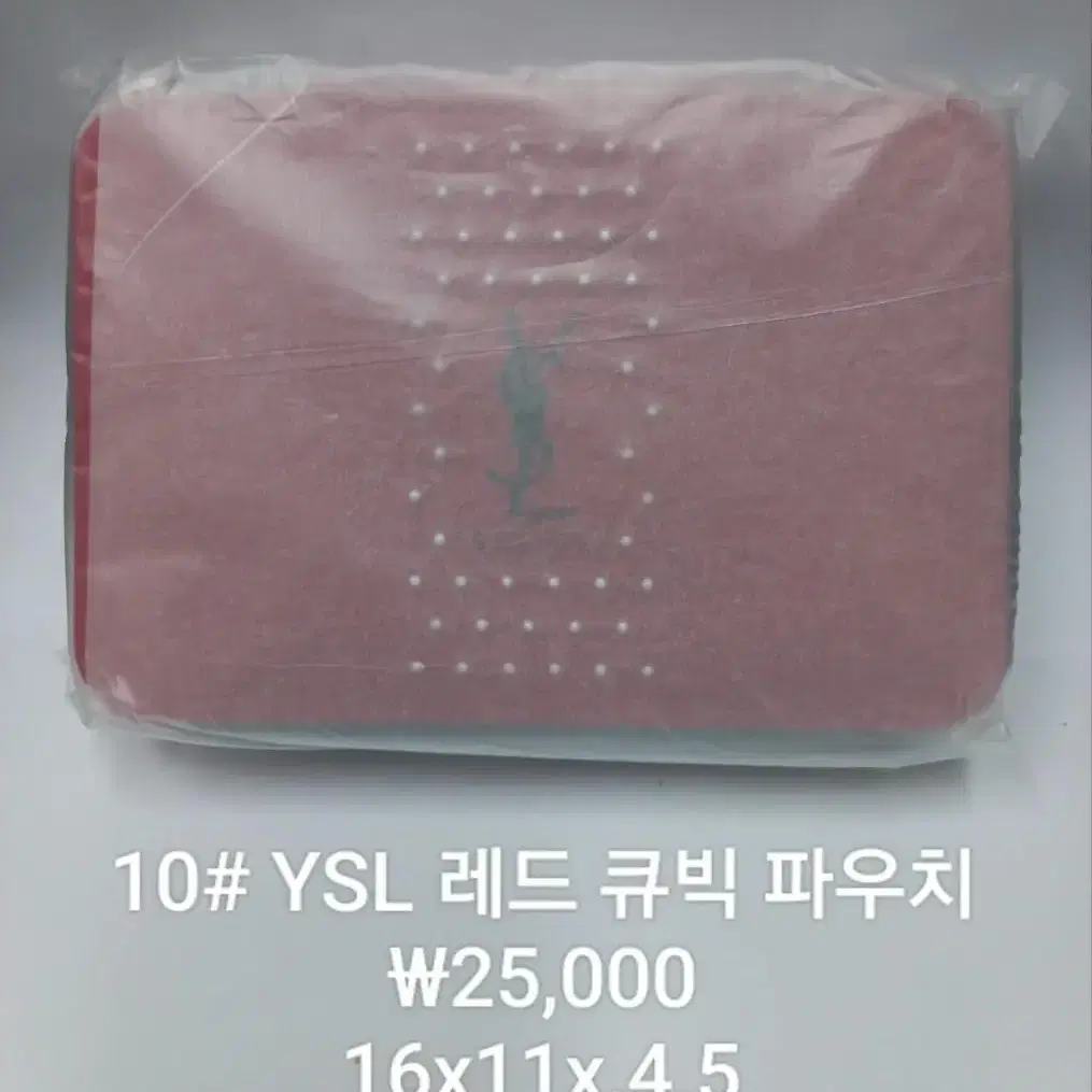 뷰티 파우치 모음 4 #입생로랑(YSL)