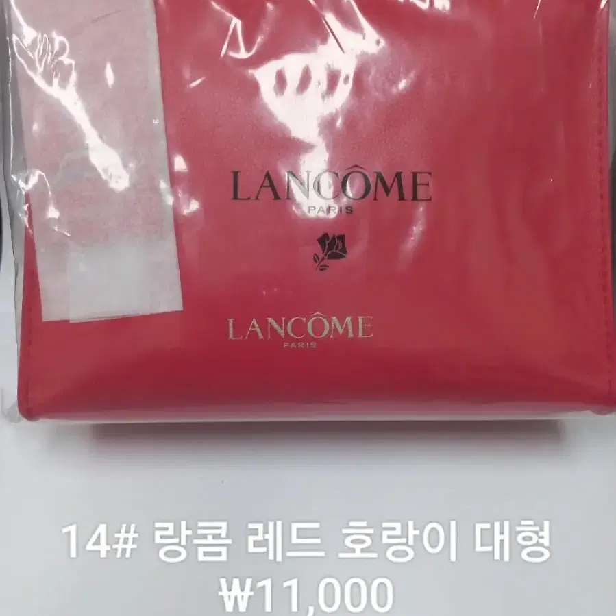 뷰티 파우치 모음 5 #랑콤(LANCOME)