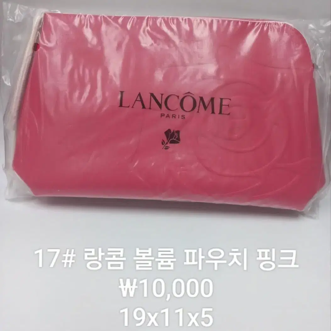 뷰티 파우치 모음 6 #랑콤(LANCOME)