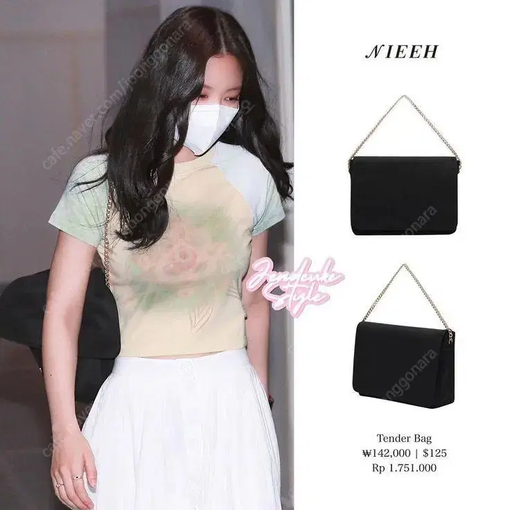 니히 텐더백 베이지 nieeh tender bag 제니 가방