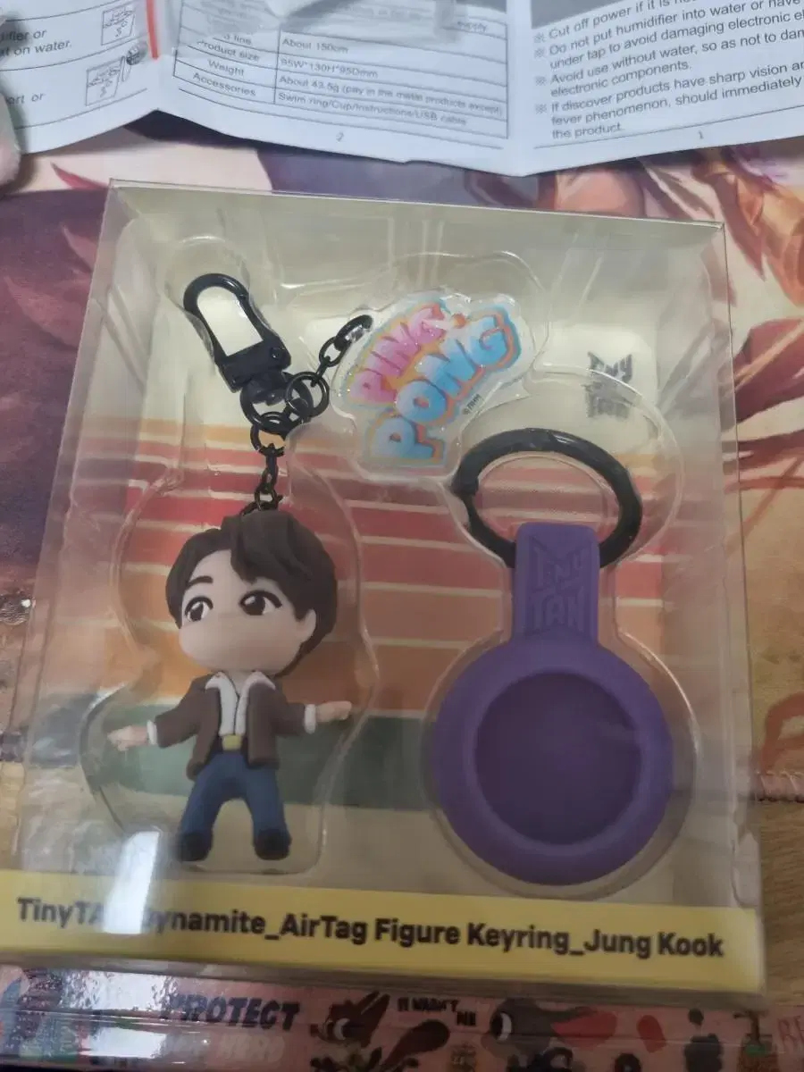 Titans Dynamite Figure Keychain Jungkook