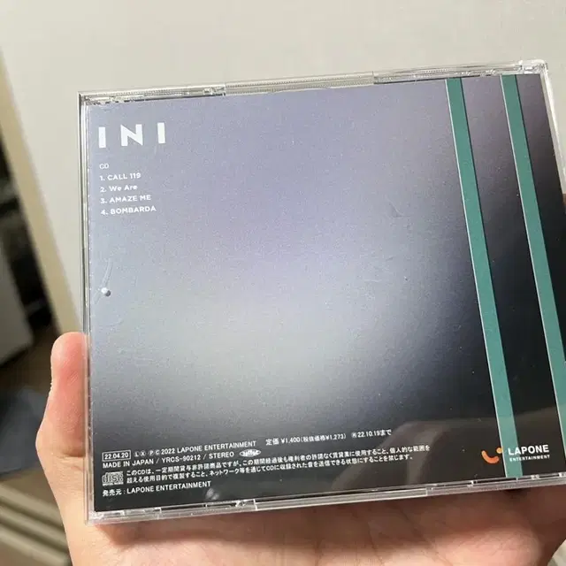 INI 앨범 CD 팝니다