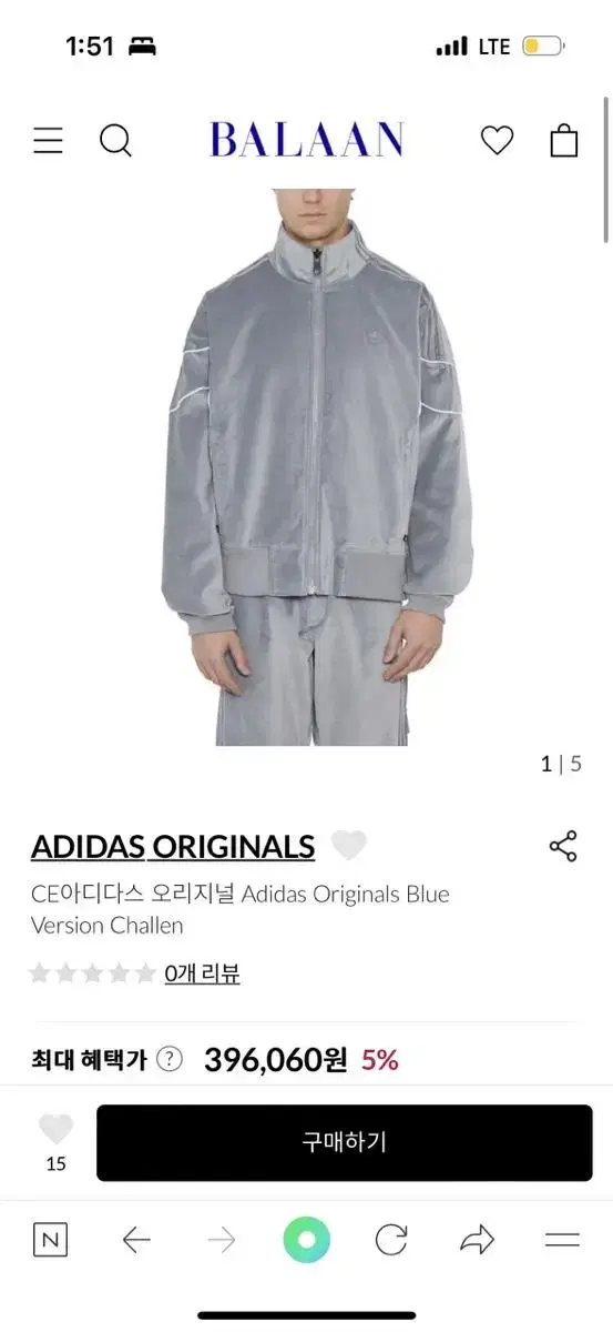 (Price Drop)Adidas Version Challenger Track Top Zip Jacket Grey