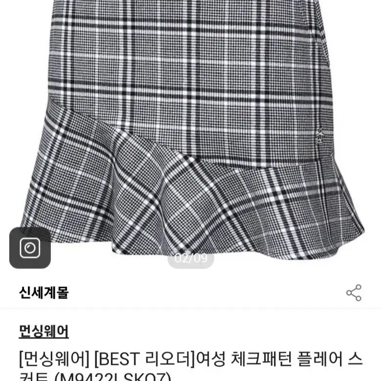 택포)먼싱웨어 골프치마 67