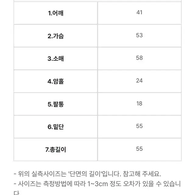 [새상품] 유리에 크랙 레더 집업 (베이지)