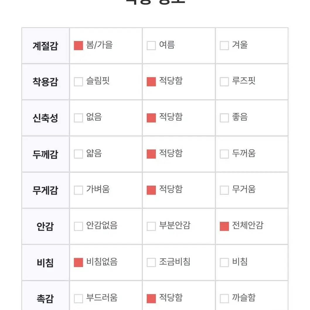 [새상품] 유리에 크랙 레더 집업 (베이지)