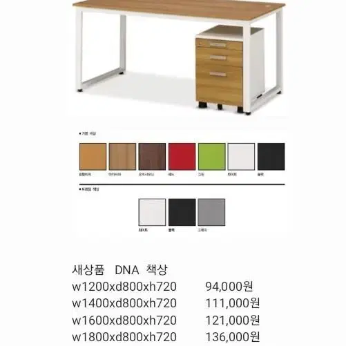 v멀티책상,시그니처책상,사무실책상