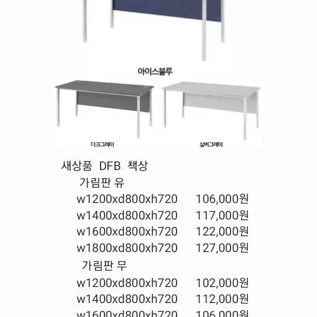 v멀티책상,시그니처책상,사무실책상