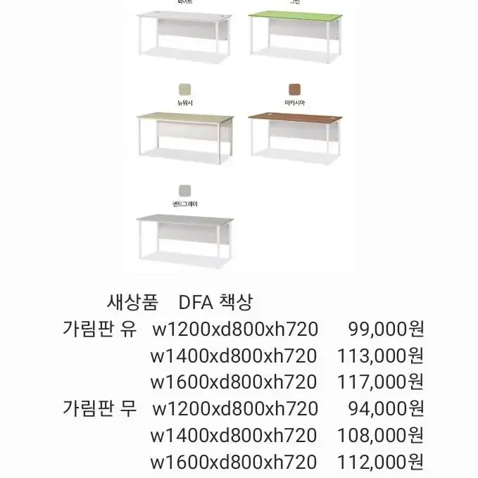 v멀티책상,시그니처책상,사무실책상