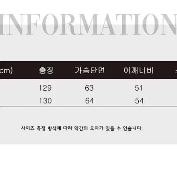 스텀블린 매쉬 포인트 남자코트 블랙 M