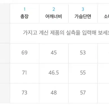 엘리엇 울 쓰리버튼 테일러드 남자자켓 블랙 M