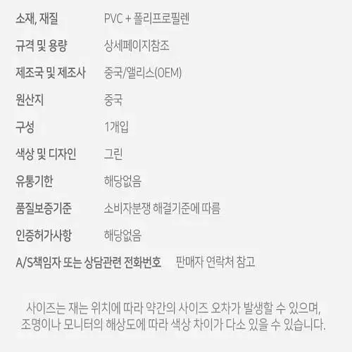 [무료배송] 접이식 다용도 바스켓 물통 캠핑 피크닉 세차등