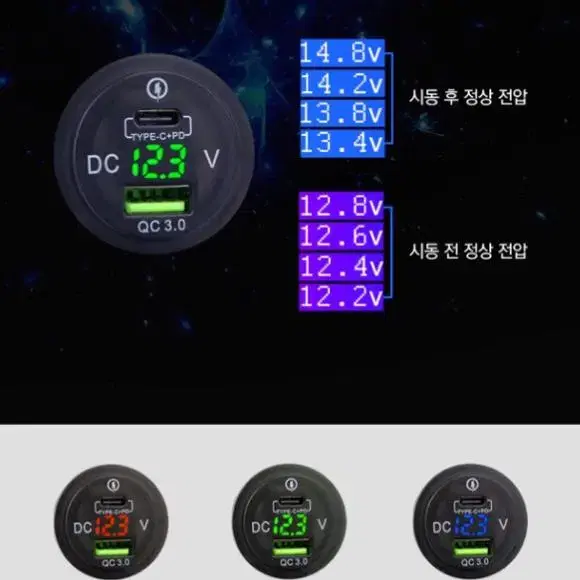 [신상품+무배] 첫사랑USB충전2포트 카라반 캠핑카 차량 편한 고급형 차