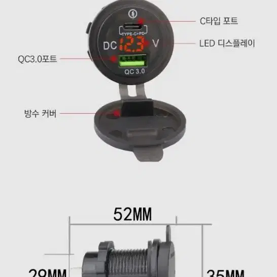 [신상품+무배] 첫사랑USB충전2포트 카라반 캠핑카 차량 편한 고급형 차