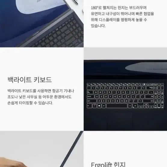 asus 노트북 오피스 정품(엑셀,파워포인트,워드 든)