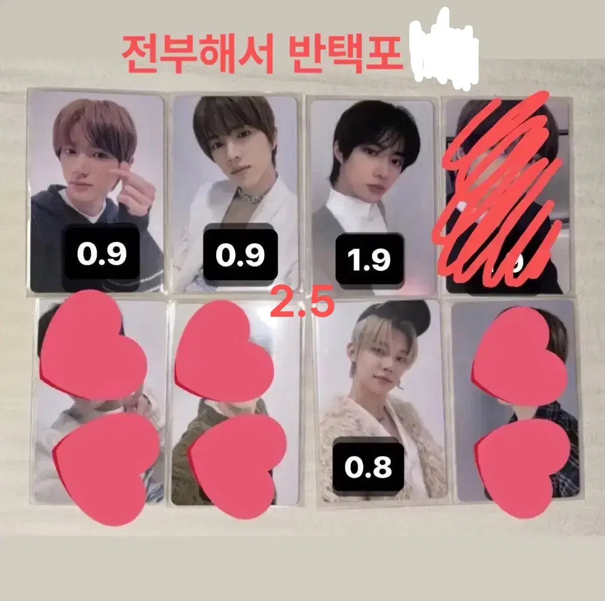 feeding) txt ld beomgyu taehyun yeonjun soobin photocard transfer memory ld