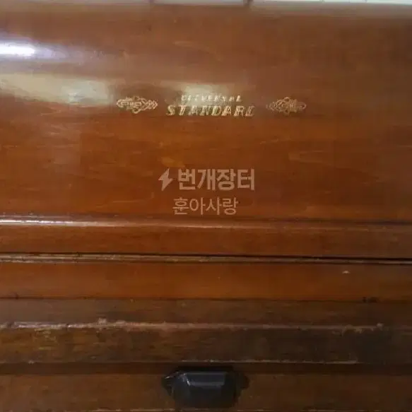 오래된재봉틀