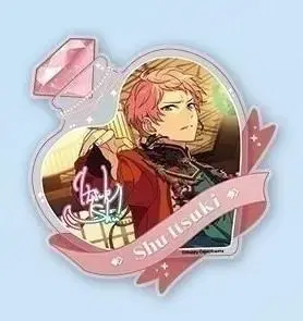 Anstar Love Potion keyring shu