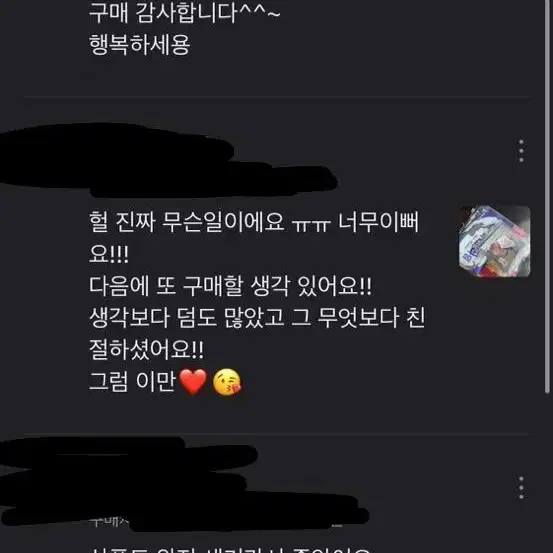 블랙핑크 본핑크 제니 디지팩 버전