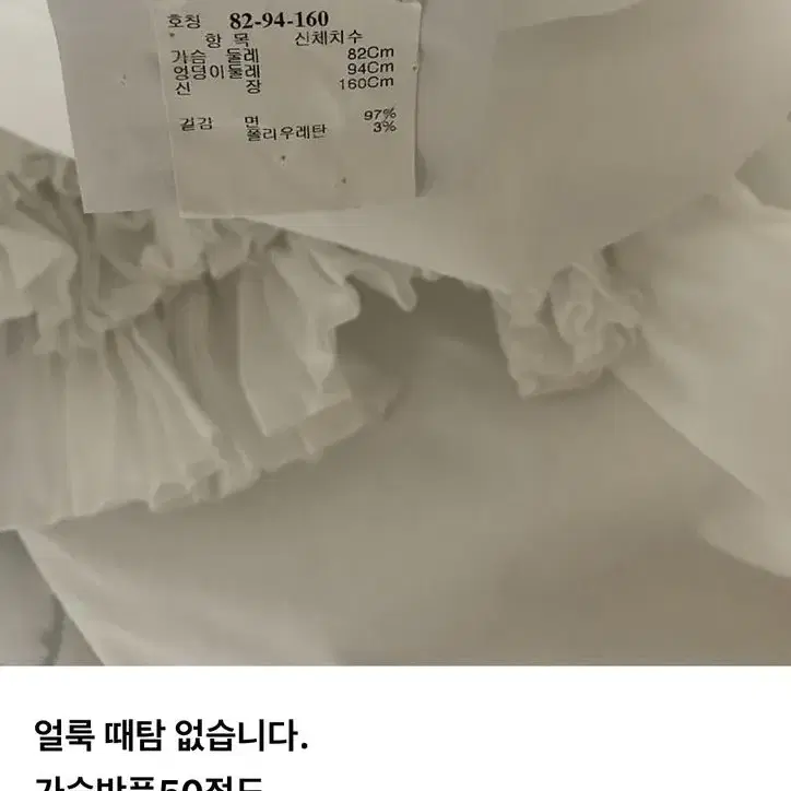 최종가 가격확내림 정품 로샤스탑