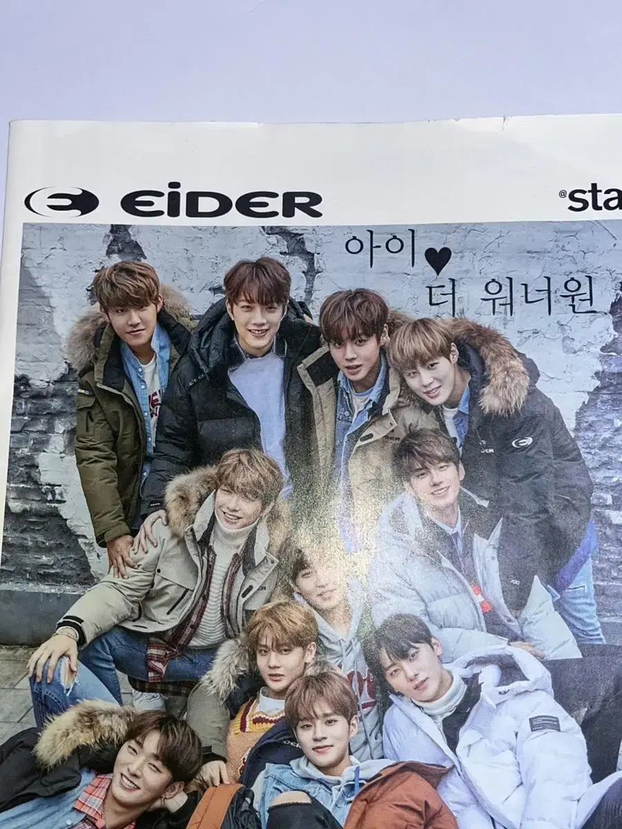 Eider wanna one Magazine