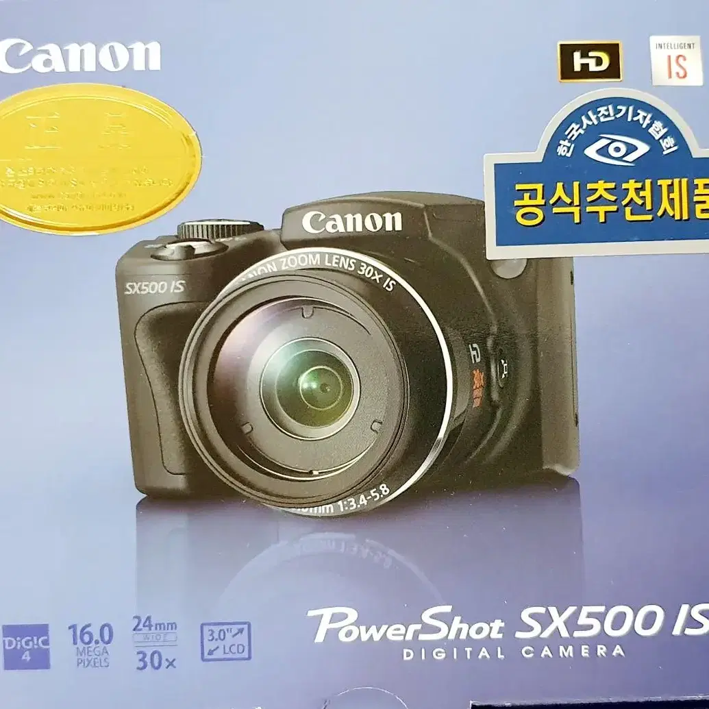 캐논 카메라 sx500is 파워줌