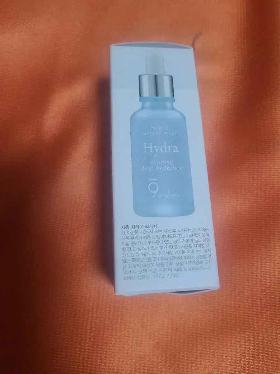 나인워시스 하이드라 글로잉 딥 앰플30ml