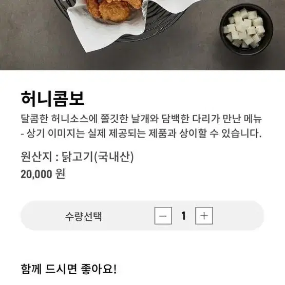 구해요 ) 허니콤보 기프티콘