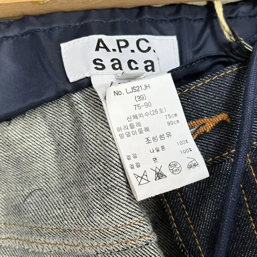 A.P.C x sacai pants 우먼스 26