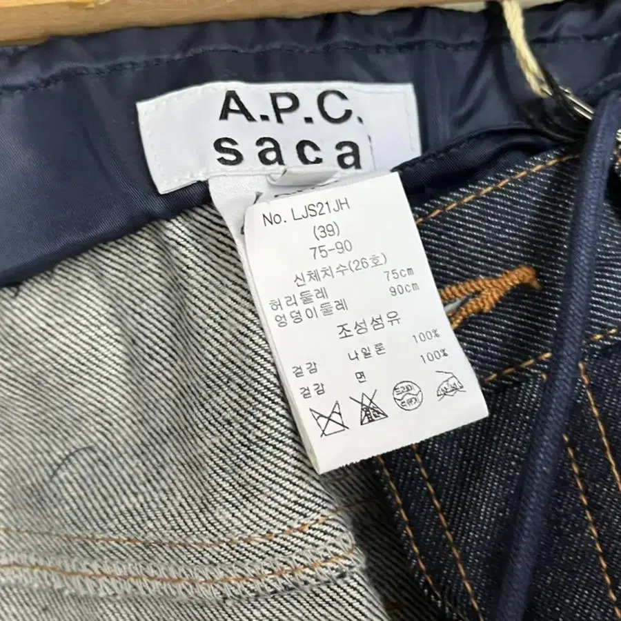 A.P.C x sacai pants 우먼스 26